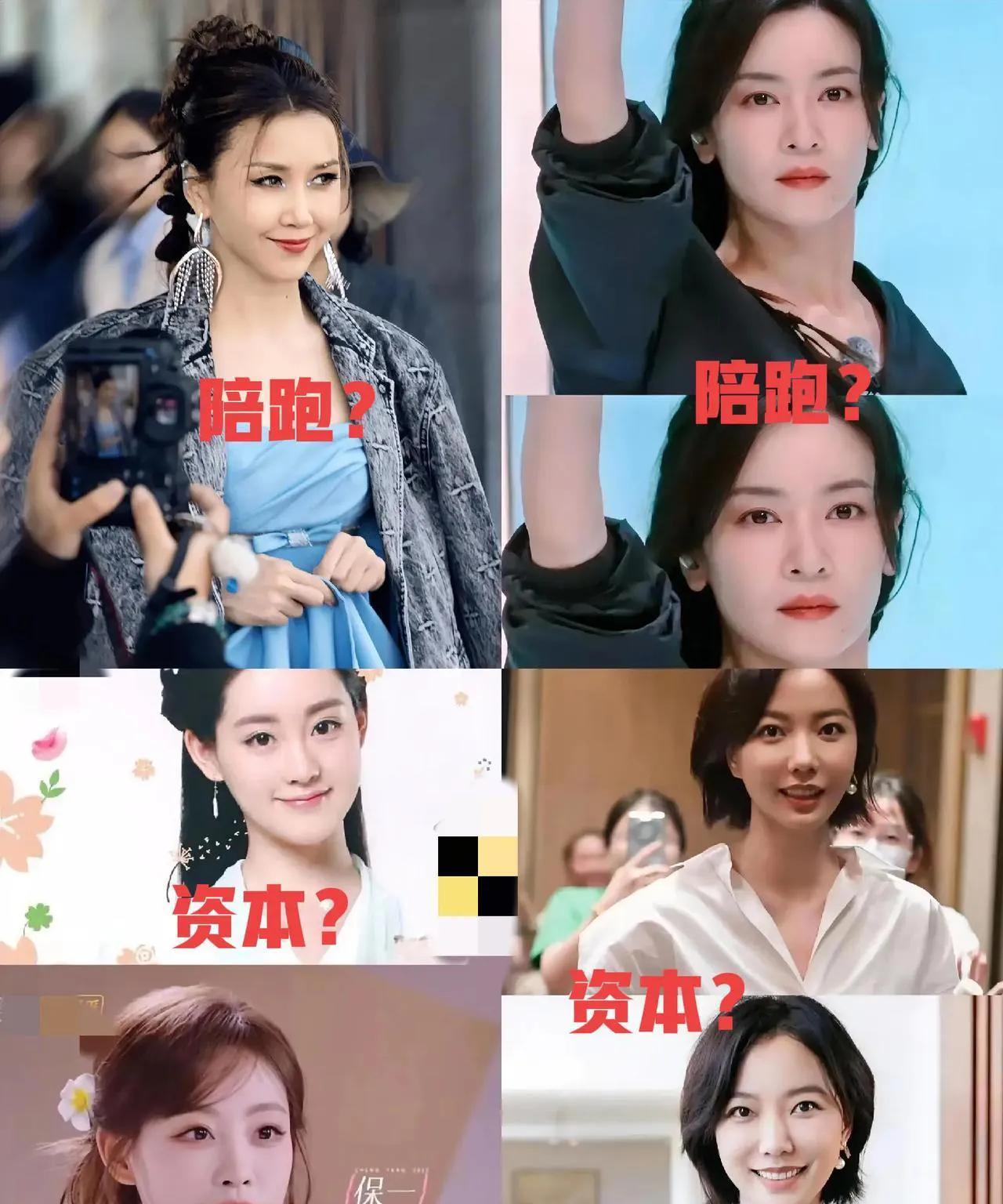 《浪姐》投资的Z本们真的是不长记性呀
第3季的时候想捧韩流，结果王心凌火出来了