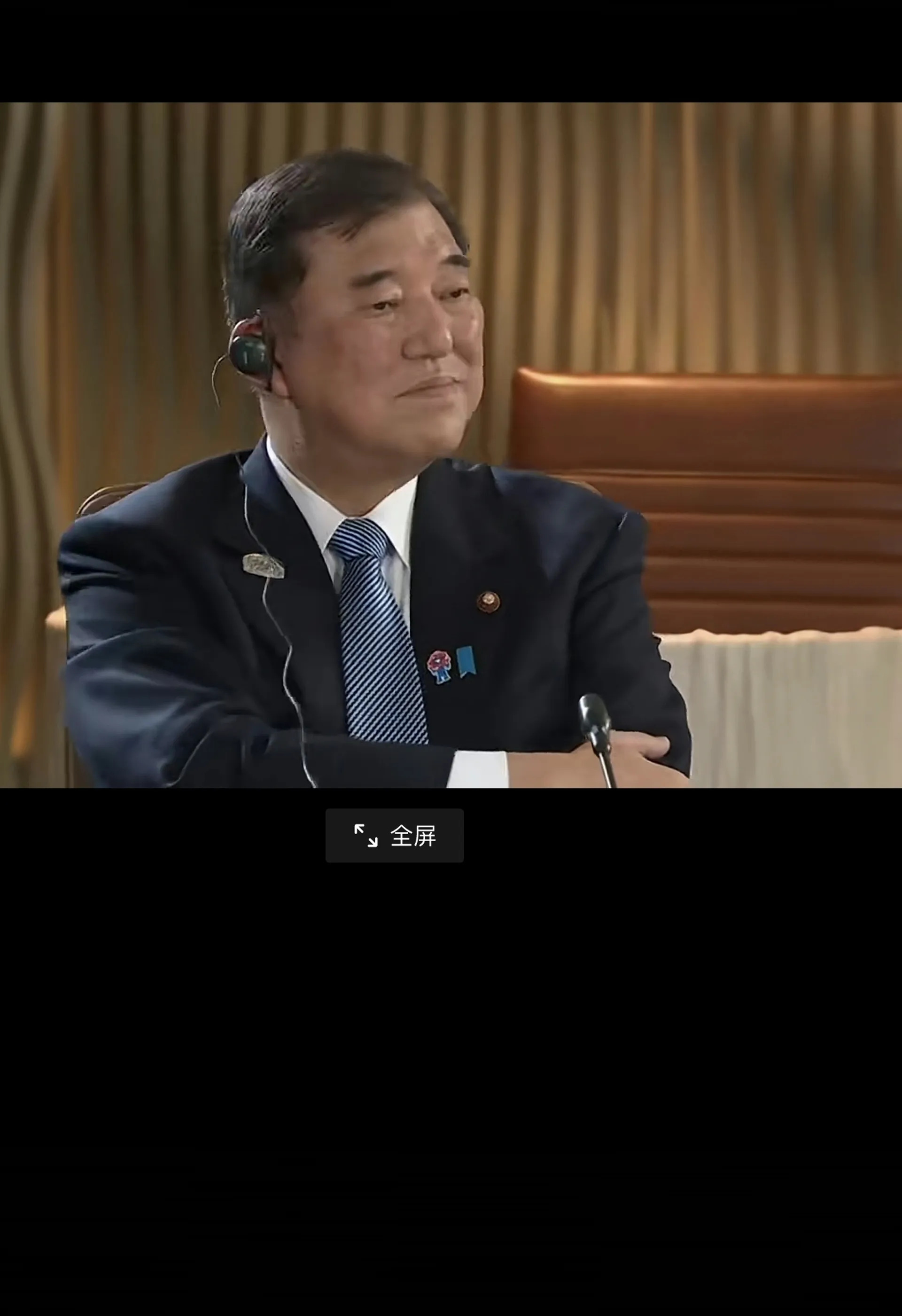 标题：日本首相G7峰会表现：有点不尊重人











正文：




