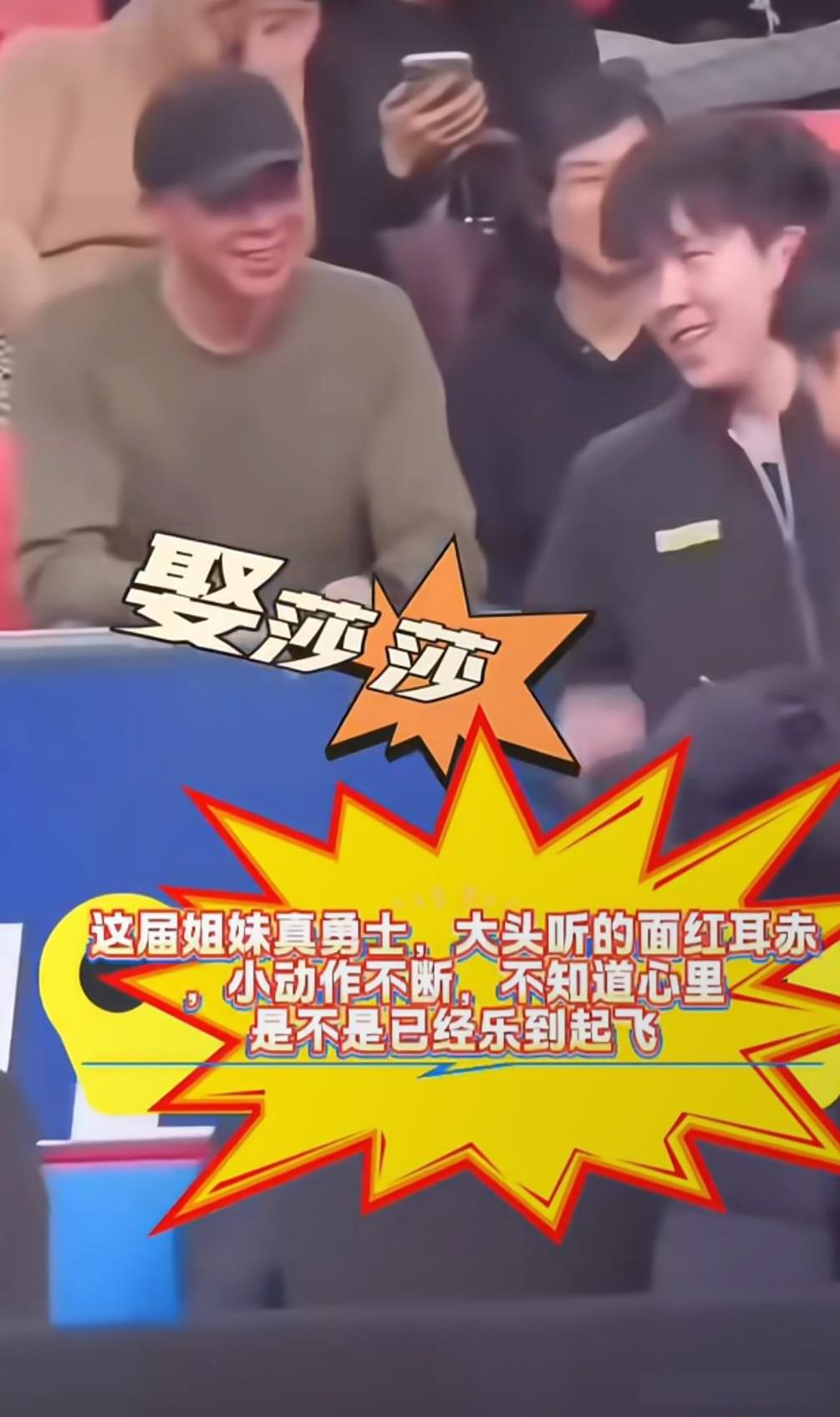 一句“娶莎莎”，直接给哥敢红温了！
不得不说这届网友真的是越来越猛啊，一句“娶莎