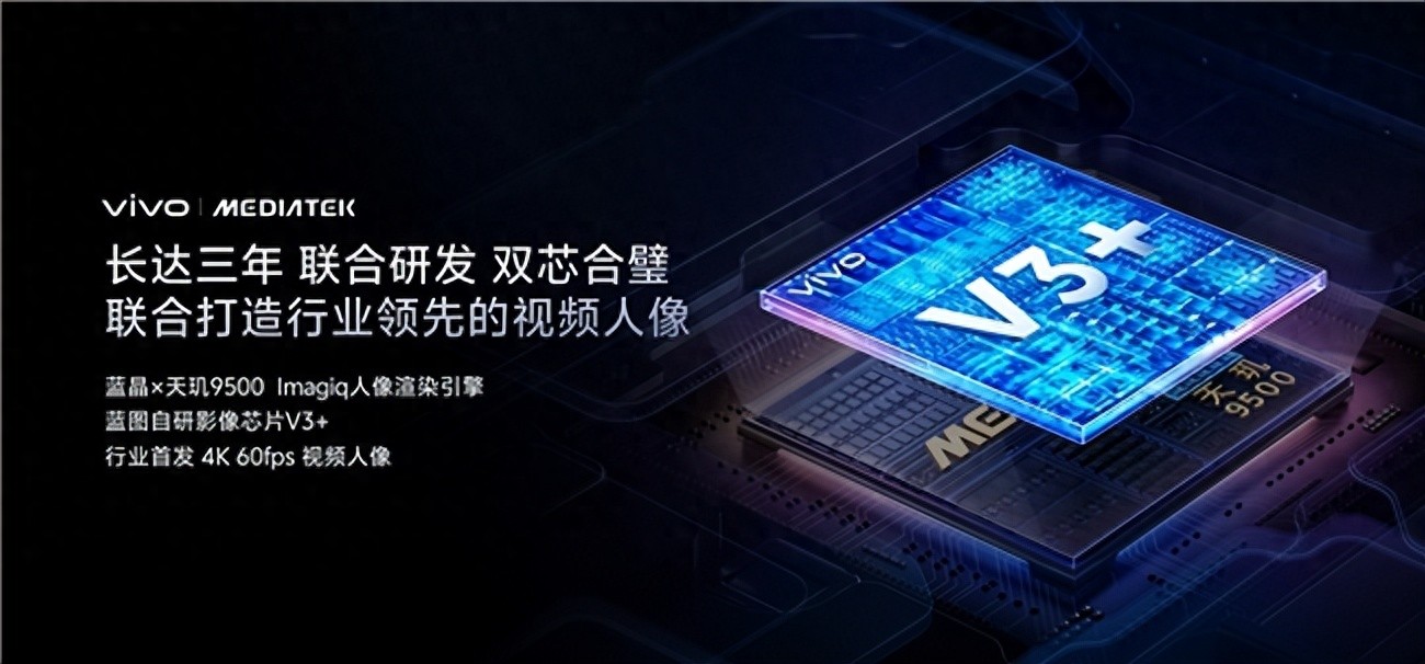 毫秒级抓拍不再糊！vivo X300系列如何实现芯片级追焦？