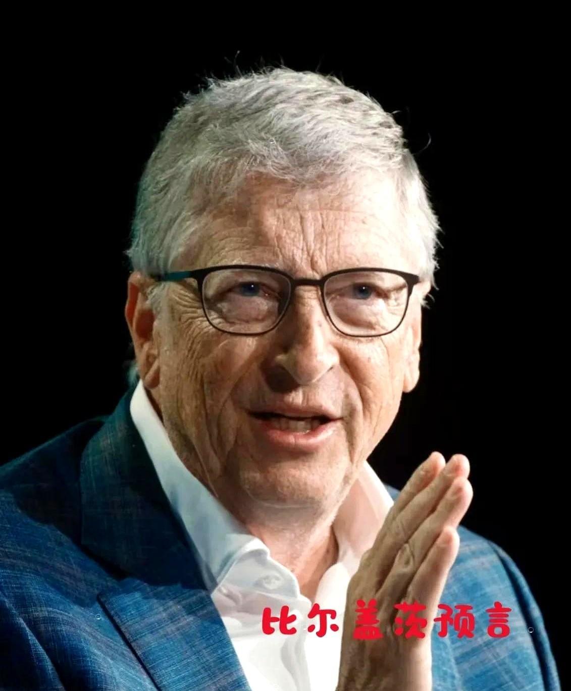 不是吧！
这消息也太劲爆了！
比尔·盖茨预言：未来十年，每周仅需工作两天！
这消