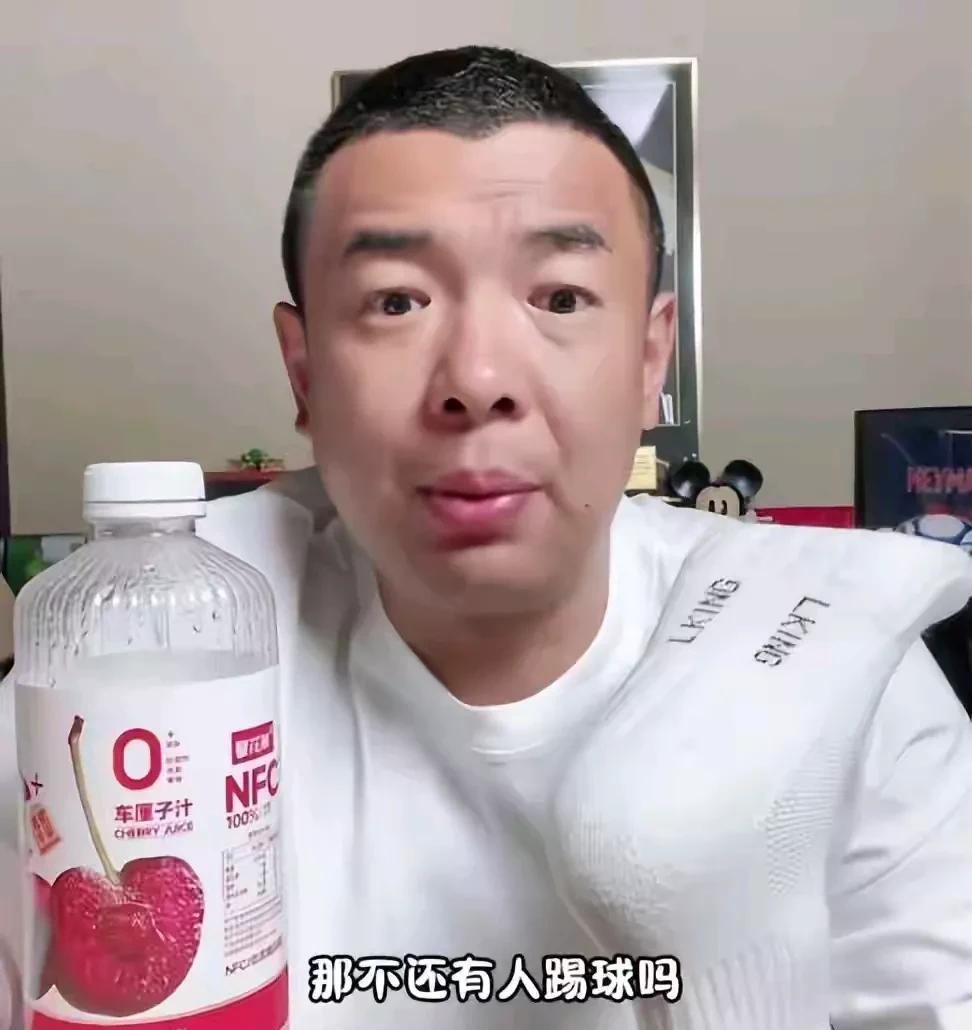屡战屡败，500万年薪不能再少了，简直一群没有廉耻之心的巨婴！到底谁把这些人宠成