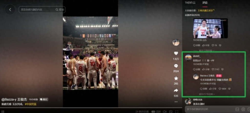 昨晚的男篮亚洲杯半决赛，中国男篮98比84战胜新西兰，挺进决赛。
赛后，王俊杰更