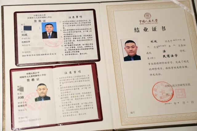 励志! 北大保安自学10年成律师