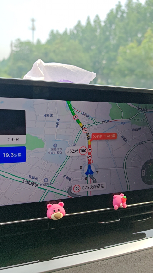 24款星瑞车机吐槽
1.无OTA....24年四月份提的车，到现在没推送升级过，