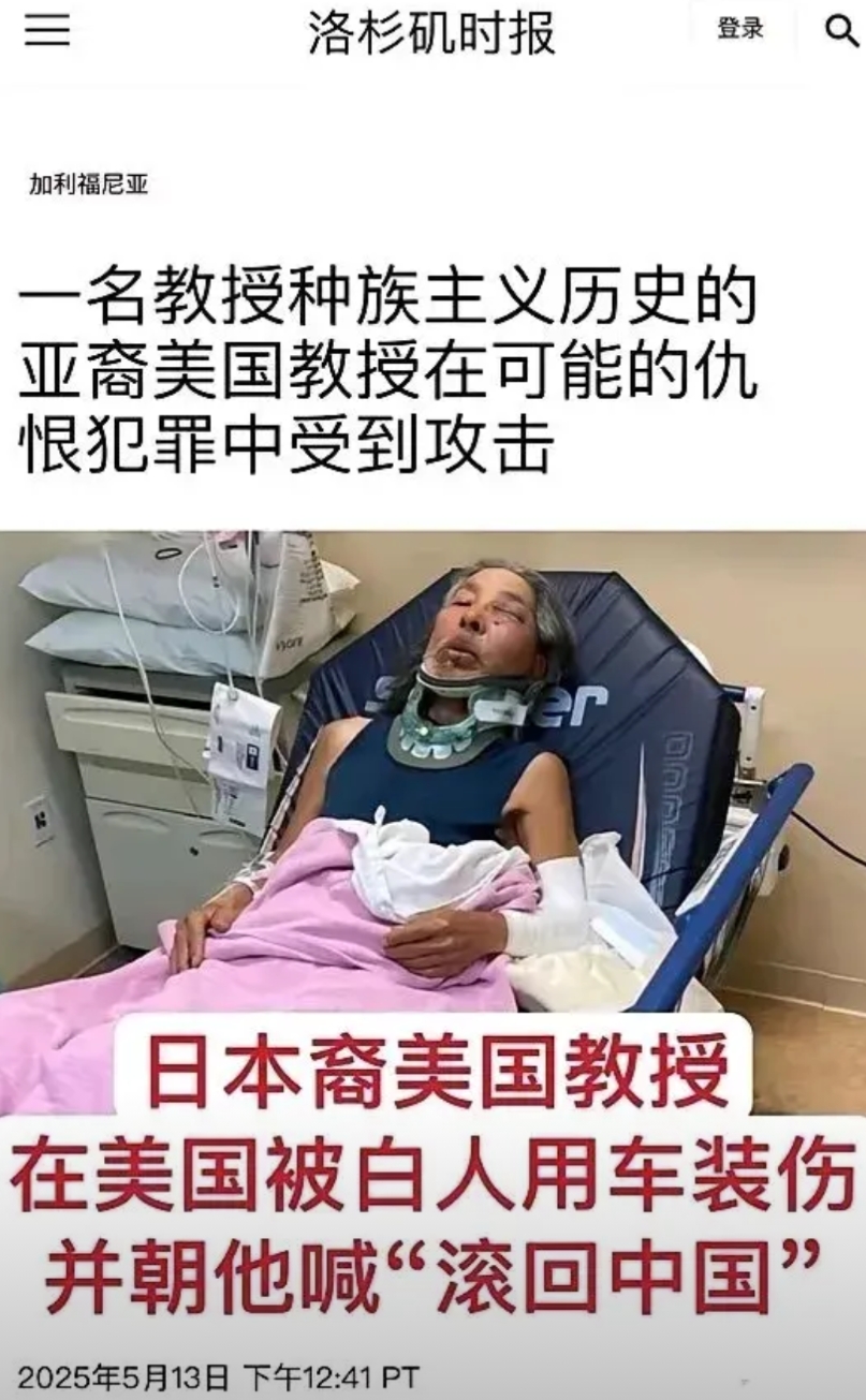美国的“文明”滤镜再次被打破！最可笑的是，日、韩等亚洲国家舔美反华，结果还是被美