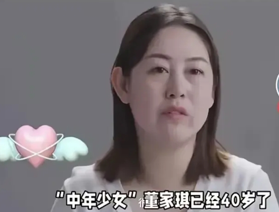有句话是当你找的对象越来越丑，就知道你真的想结婚了。
董家琪的条件很好，但是现实