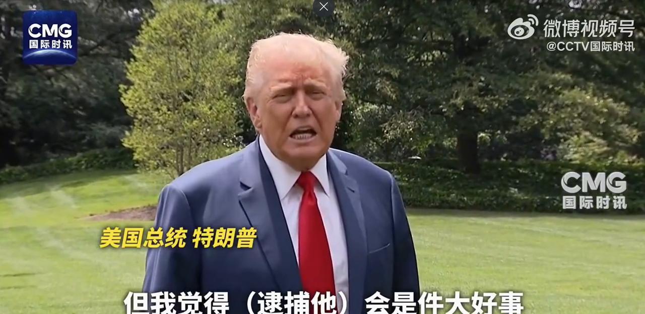特朗普支持逮捕加州州长 加文·纽森！他已成为特朗普”眼中钉！
 纽森是美国民主党