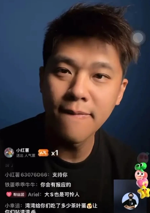 葛斯齐输了与大小S的官司有隐情！

刚刚，葛斯齐直播时说:“大家可以看到，我自从