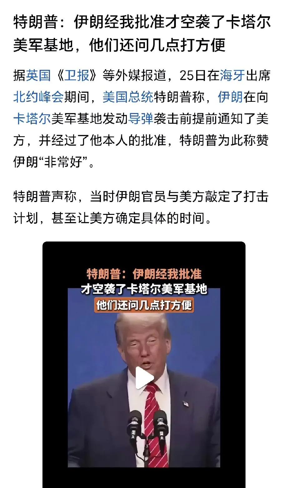 知识截止2024，之后就不好使啦











喂！你听说了吗？有个家伙
