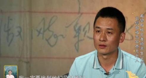 1992年，北京一10岁的男孩放学回家时发现，母亲一直锁着的柜子竟然没关，男孩打
