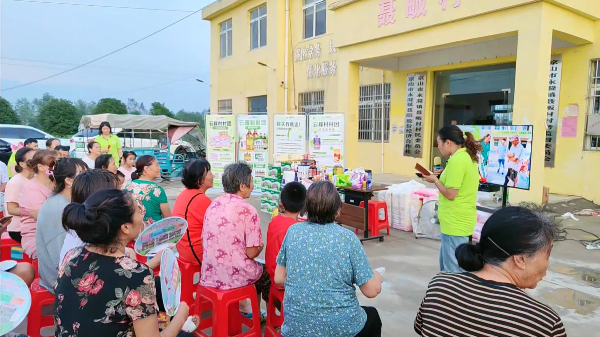 云稼金花店：一个乡村小店，如何用数字化重塑村民的消费生活