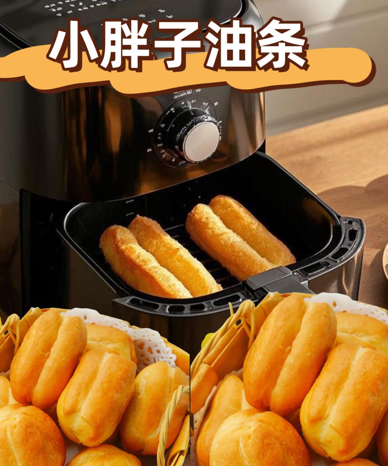 #分享美食分享快乐 #快来一起尝个鲜#美食推荐