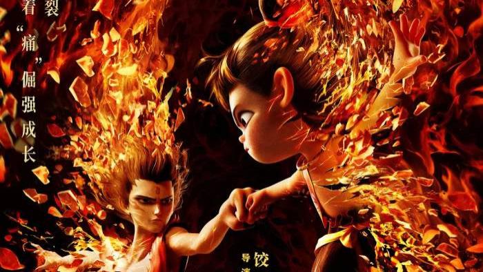 《哪吒2之魔童闹海》高清HD全集免费观看_大陆剧_电影网高清完整版资源免费在线观看_2025国产剧_星辰影院