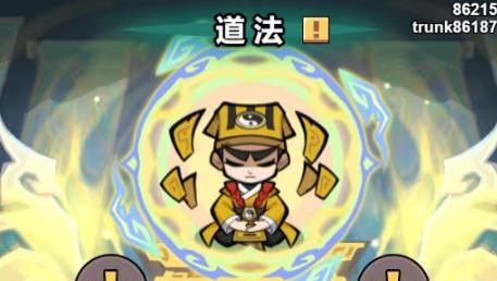 《妖怪金手指》道法系统攻略！远征换九尾，砍价领负钻