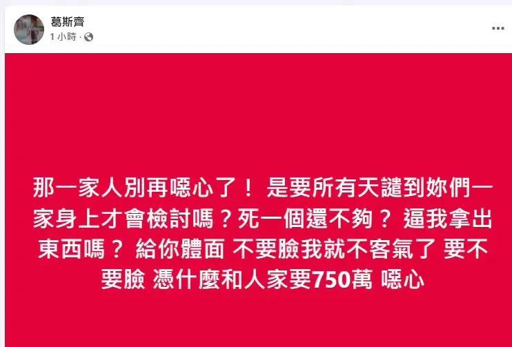 现在终于知道大s那么爱钱并不断的跟汪小菲要钱是跟谁学的了！
大s去世s妈竟然跟汪