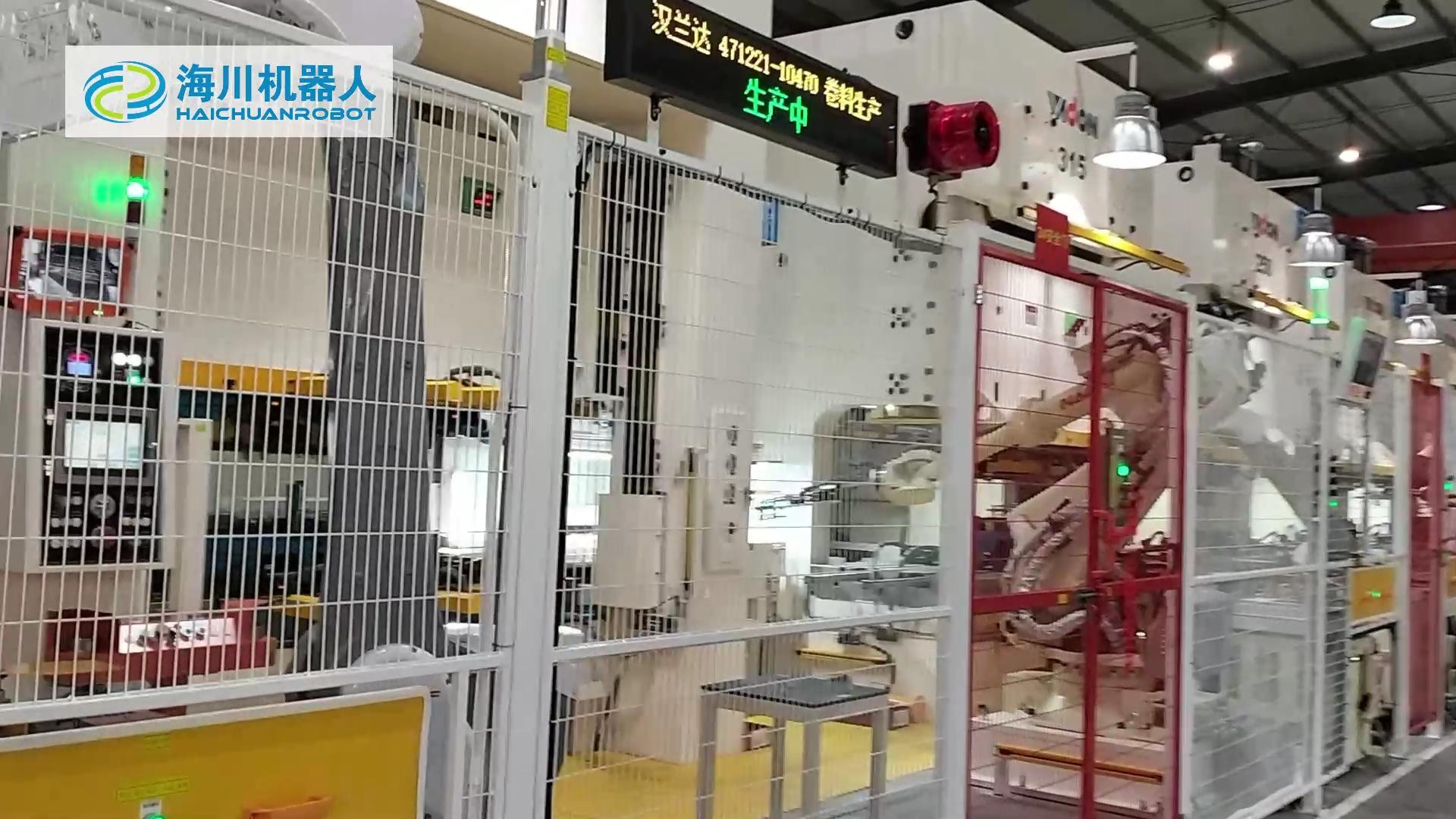 携手海川机器人，以自动化解决方案开启智能制造与降本增效新篇章