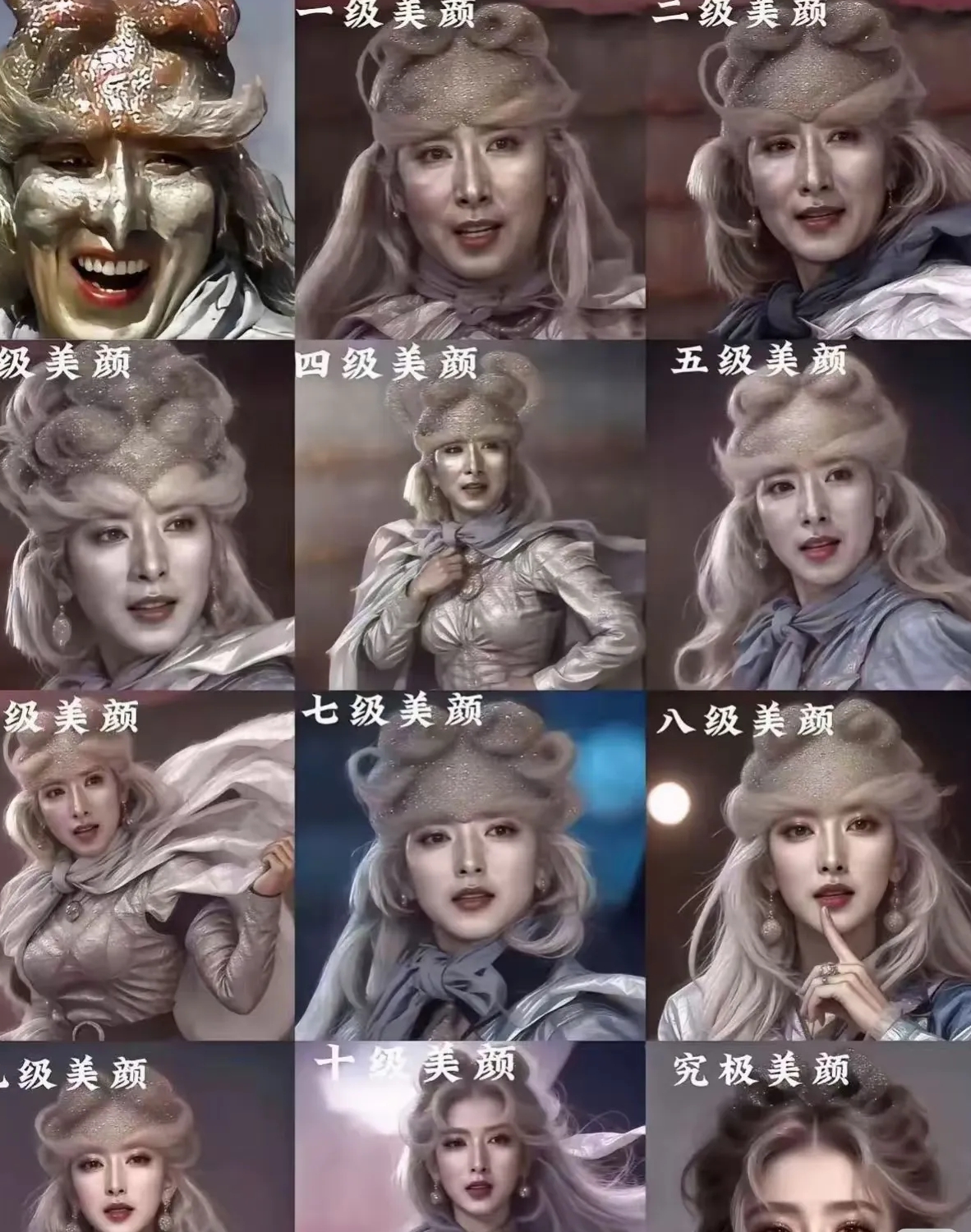 哈哈，你还敢网恋吗？