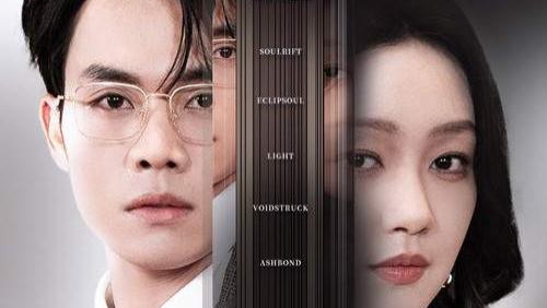 热门短剧《再世无缘》1-40集全完整版免费在线观看大结局