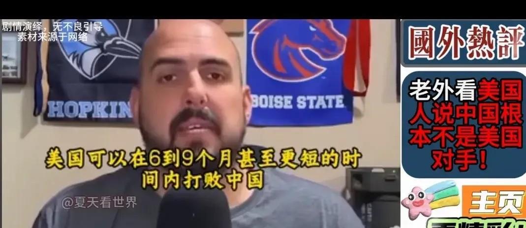 美国人自娱自乐太会嗨了，我就笑笑，麦克阿瑟不是说回家过圣诞节吗？结果呢？
一位美