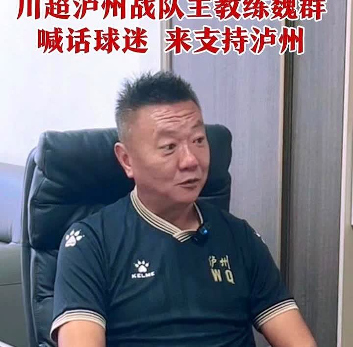 一纸调令，把北京第一机床厂的魏家夫妇扔到了四川自贡。

结果呢？一个在北京城
