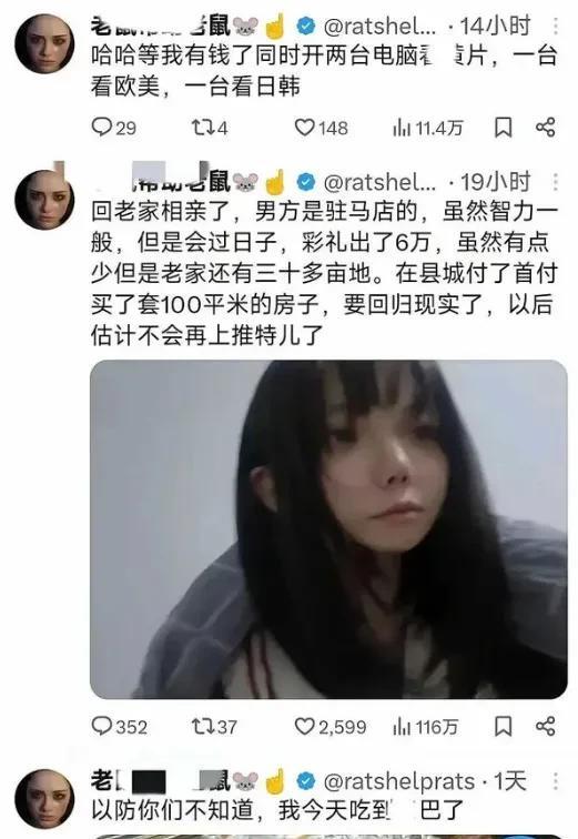驻马店的男同胞们可得小心了，已经有人开始寻觅接盘侠了。
有一名女子在推特上宣称自