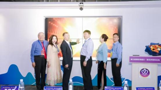 第五届国际家庭日·姓氏好家风论坛在京举办