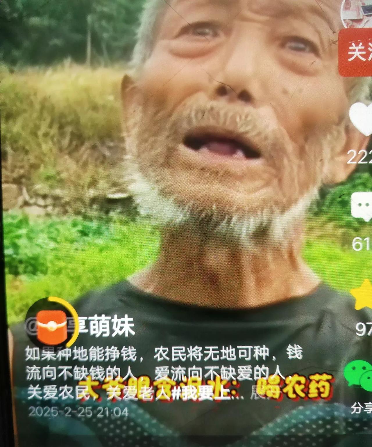 《农民的粮食不挣钱原因在那里？》原因在工业对农民土地的盘剥，当年是农民支援了工业