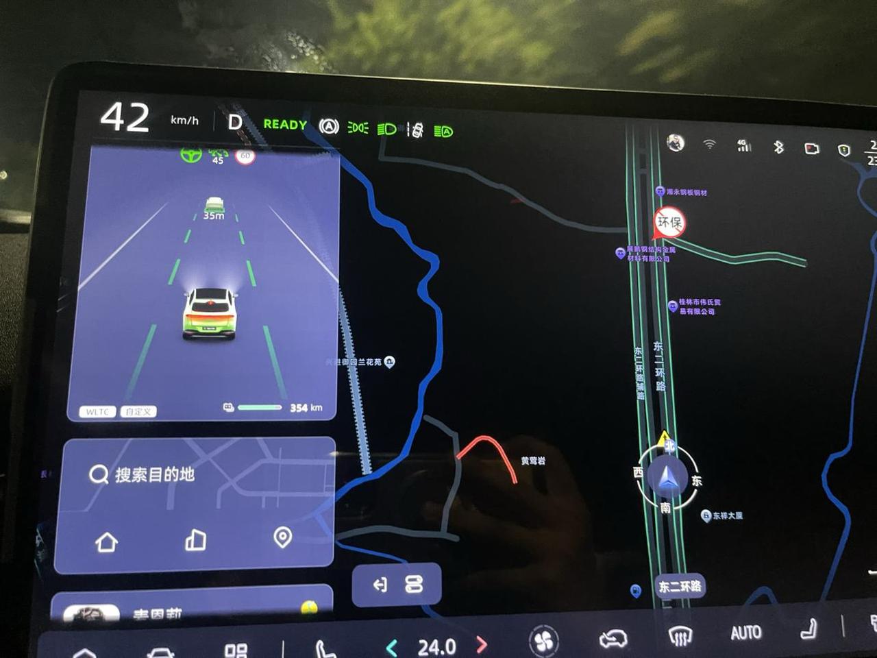 谈谈用深蓝S05ADPRO辅助驾驶感受