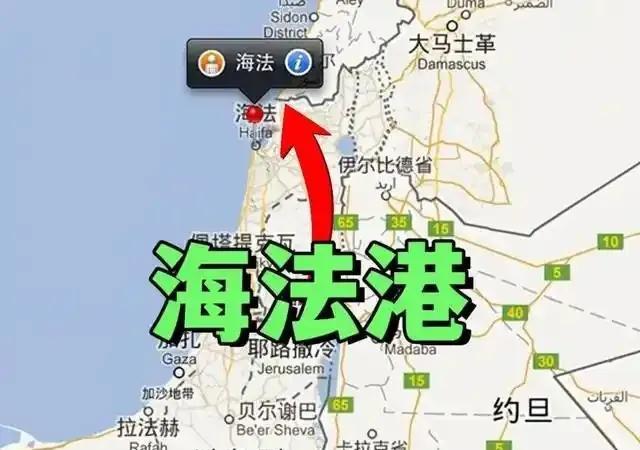 胡赛要封锁以色列的海法港，海法港是以色列最大港口，是地中海最重要的交通枢纽，贸易