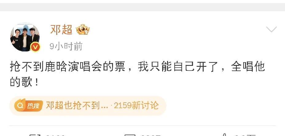邓超，深夜凌晨发文！
6月11日深夜凌晨，邓超又睡不着了，这次不是因为拍戏，而是