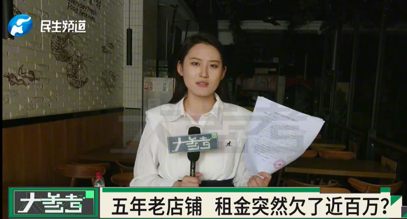 河南郑州，一女子从物业手中租了个门面开麻辣烫店，今年续租时，夫妻俩刚交完50万租