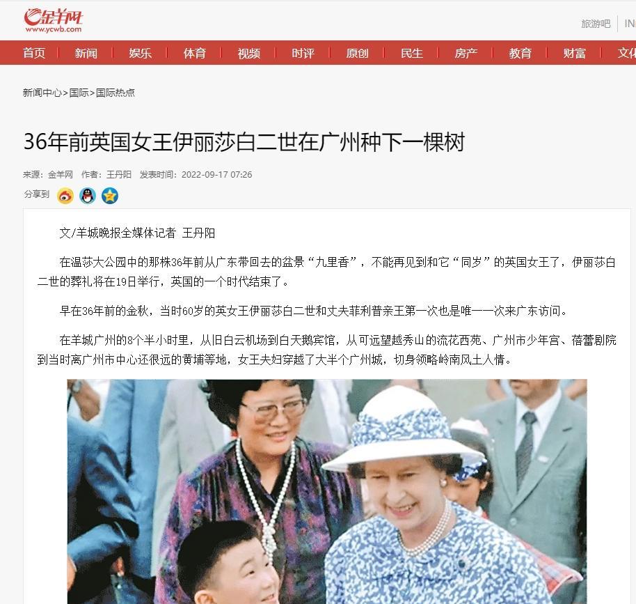 1986年英国女王访华，内地找霍英东借车，霍英东直接买了一辆英国女王同款劳斯莱斯