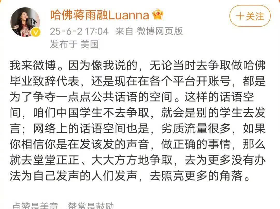 非常好！蒋雨融直面质疑，敢于出声。中国应该学习印度人的雄辩

印度人我很佩服