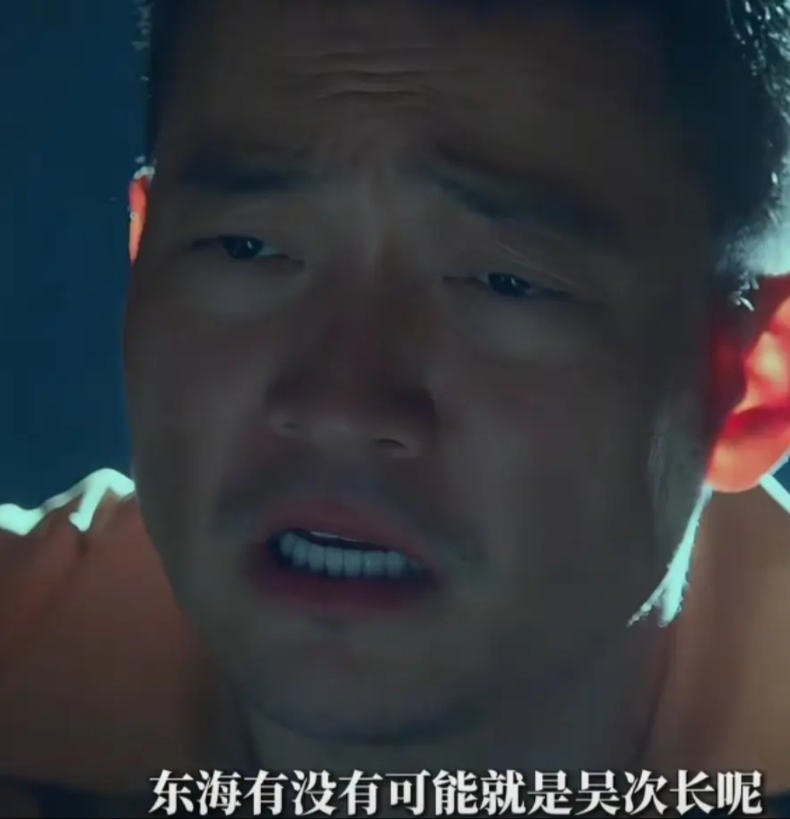 《沉默的荣耀》:剧中的蔡孝乾（喻恩泰饰演)被捕后，供出了聂曦，怀疑吴石就是东海同