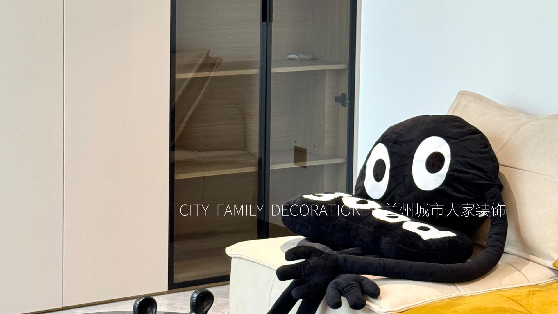 吾悦首府220平米现代简约风来啦