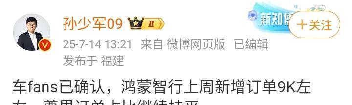 有钱人真的太喜欢尊界S800了，他们现在都在争先恐后着下定单购买呢！这从数据统计
