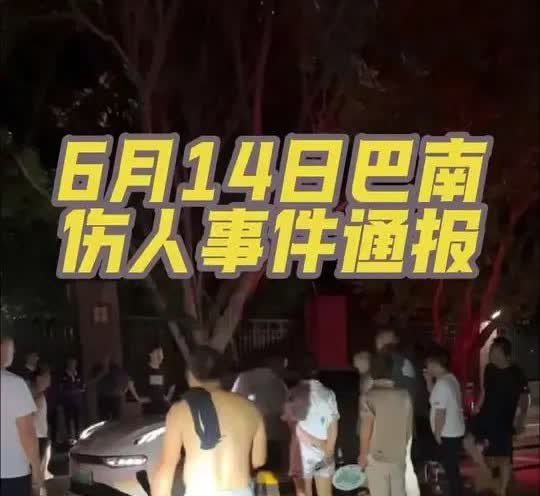 太惨烈了！重庆熊某因道路被堵，持续长时间鸣笛，造成小区居民不满，就在居民一起指责