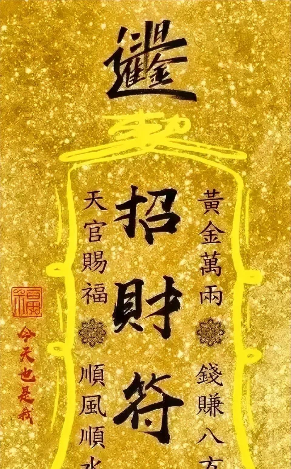 哇塞，今天农历四月十七，竟然是传说中的地府开库之日呢！
在这特别的一天呀，很多人