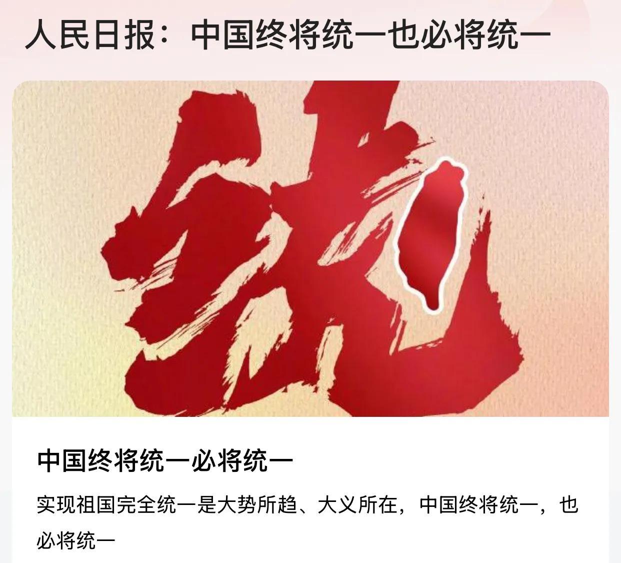 必须统一！立刻马上现在！！！