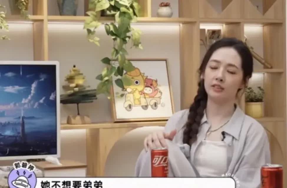 郭碧婷：“我女儿就是她喜欢妹妹，她不想要弟弟，她还跟我说过，说妈妈你生错 这个送