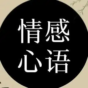 婚礼砸20万，不如用这钱离婚！
昨天闺蜜家炸了锅, 摔本子拍桌
她吼得整栋楼都听