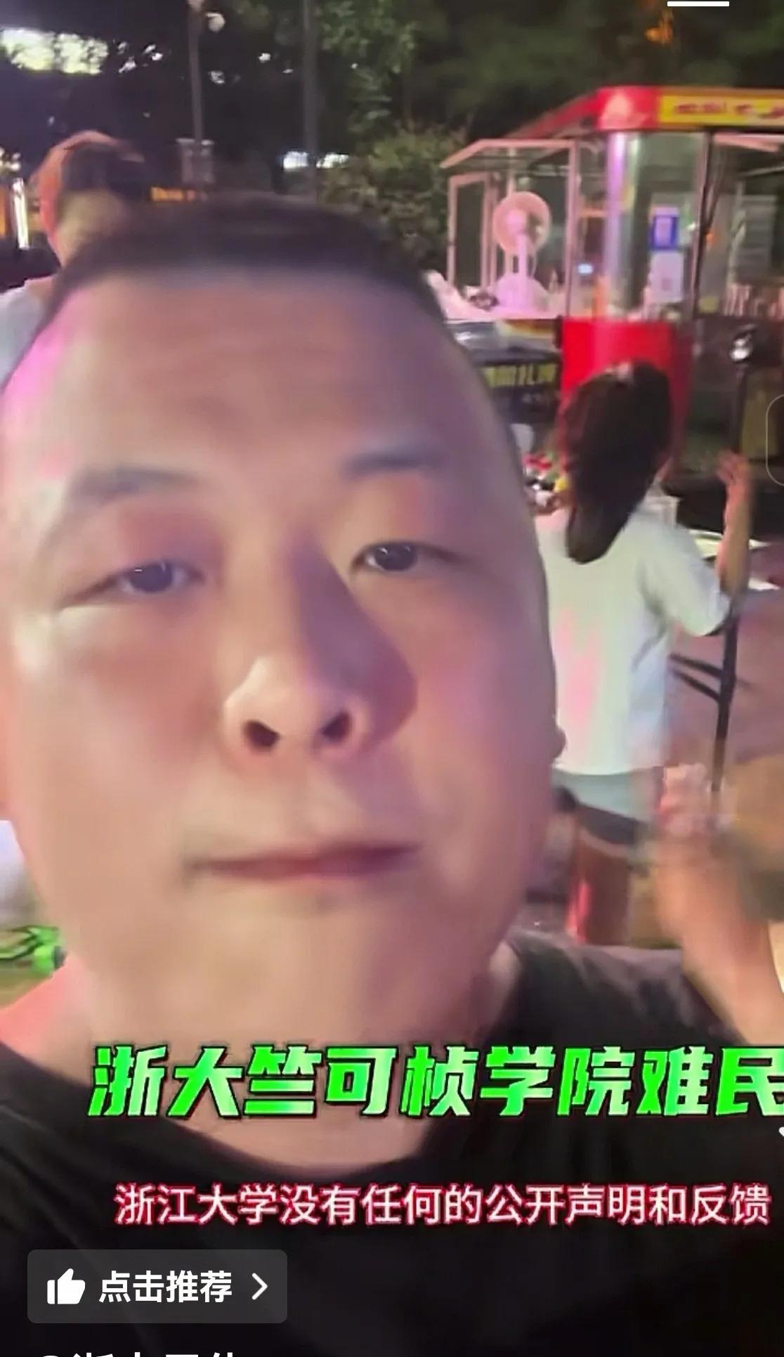 浙江大学招生减章
又到一年高考季，选择高校，最重要的看什么，其他学生在学校能学到