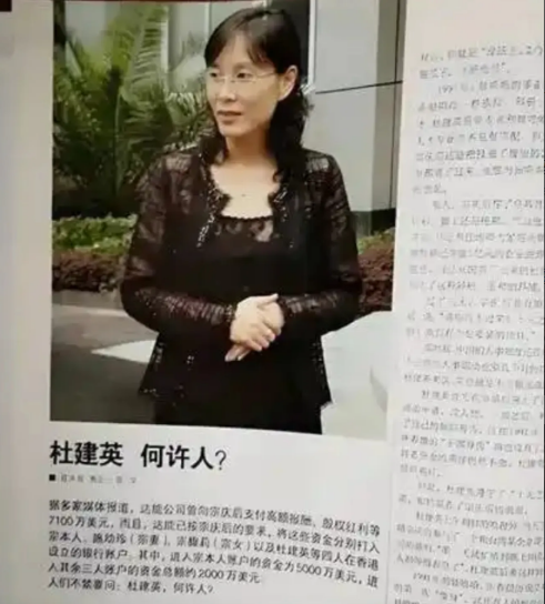 杜建英还有一个丈夫，这个事不靠谱
从昨天开始，网上的舆论又扒出一个大瓜，说是根据