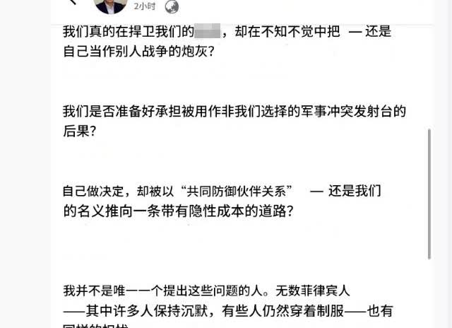 被人戳到痛处，菲律宾官员气得跳脚
 
说实话，菲律宾现在的状态非常滑稽：自己