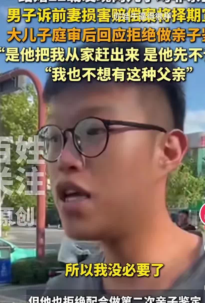 一男子，结婚22年，发现两儿子均非亲生，而且两儿子分别是两个男人的，小儿子还是自