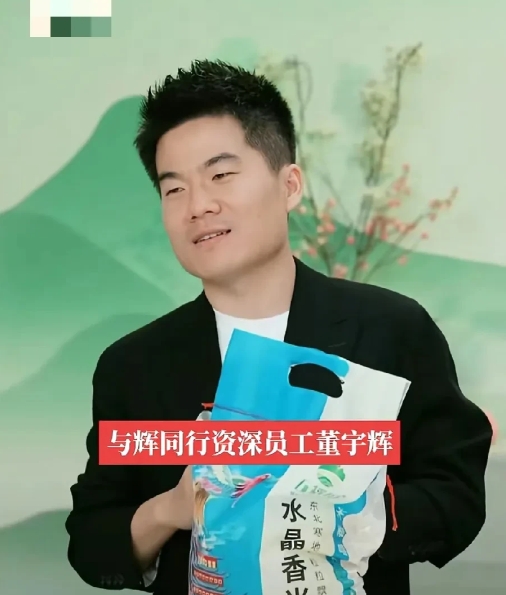 董宇辉应该加强安保，注意人身安全，两年后退居二线，写在董宇辉出圈三周年之际！
一