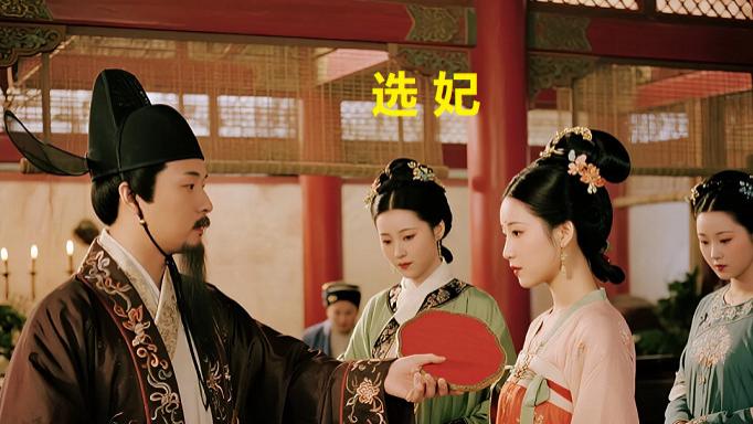 皇帝赵构察人有术：以赐送美女考察太子