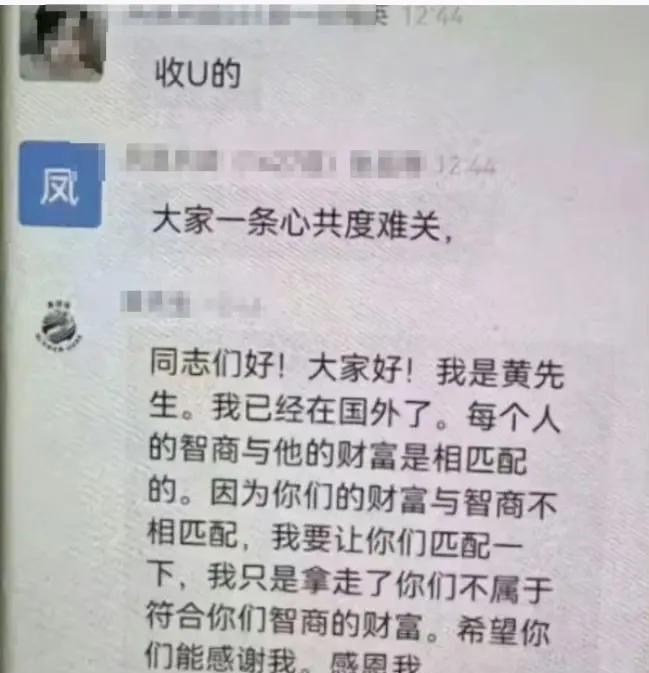 这个骗子实在是太可恶了，不光杀人，还要诛一下心！