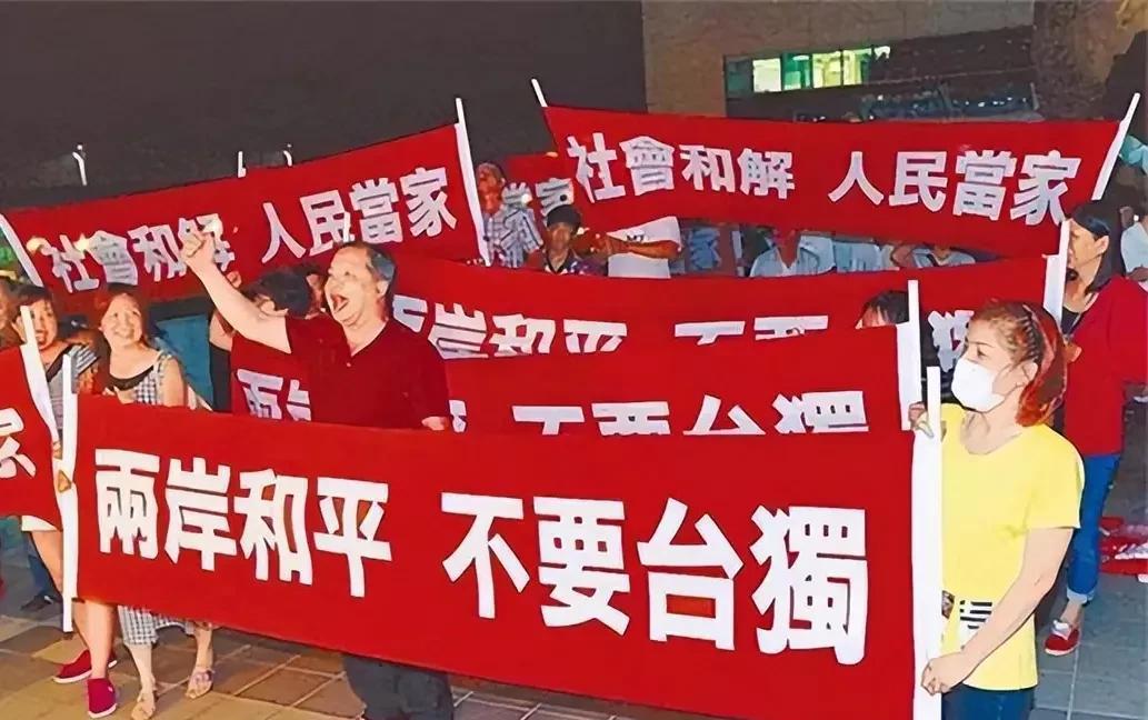 台湾两大政党很有意思，中国国民党有国统纲领，却不想统一，台湾民进党有台独党纲，但